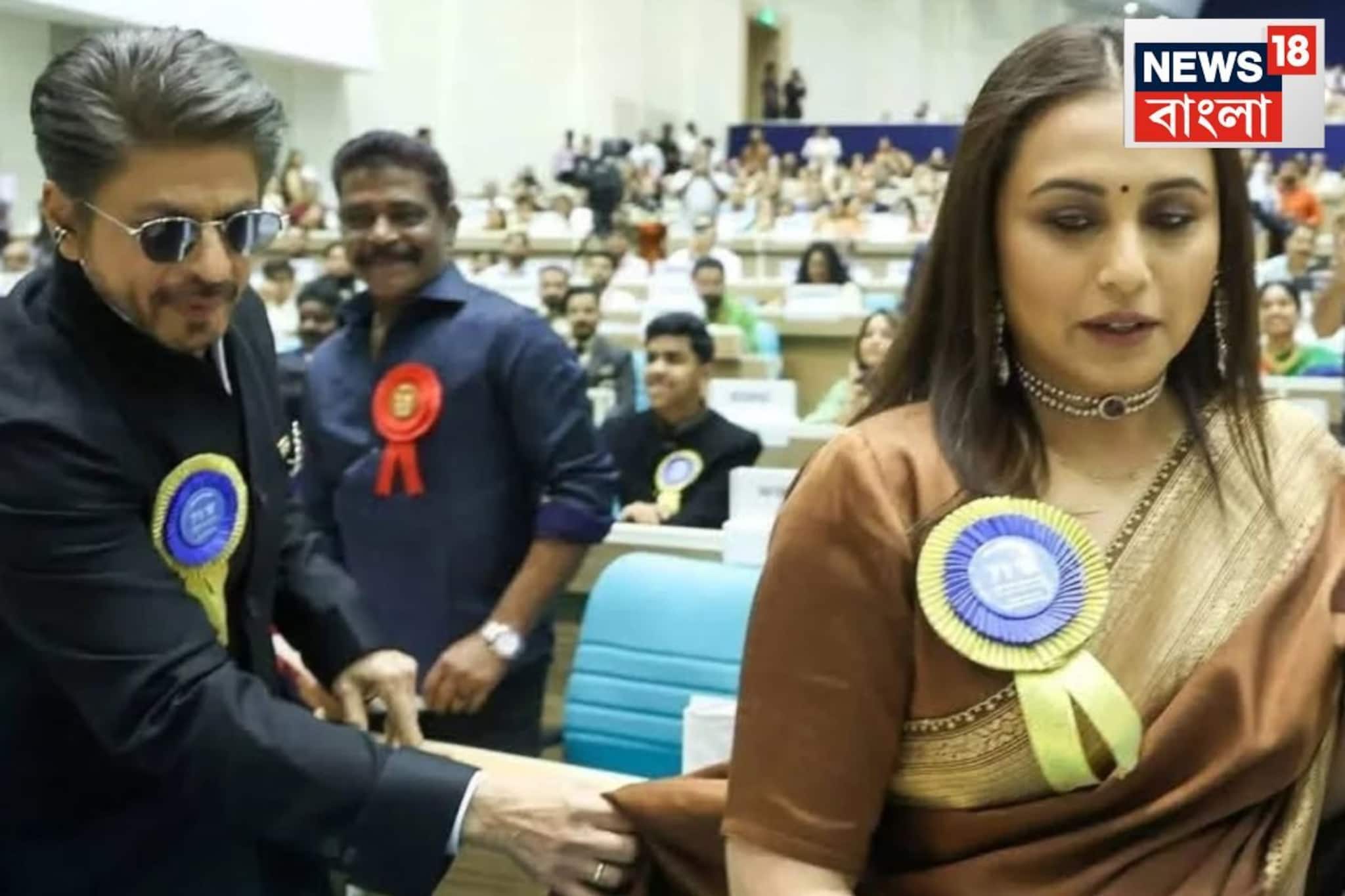 Shah Rukh Khan Rani Mukerji: এটাই শাহরুখ! শাহরুখ খান...রানি উঠে দাঁড়ানো মাত্রই এগিয়ে গেলেন..তুলে ধরলেন আঁচল