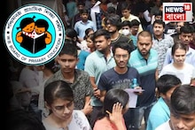 আজই TET-এর রেজাল্ট! পুজোর আগেই সুখবর পাচ্ছেন চাকরিপ্রার্থীরা..নজর বিকেল ৪টের পরের ঘোষণায়