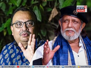 কুণাল বনাম মিঠুন