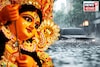 যুদ্ধ আর দুর্যোগের বছরে মর্ত্যে আসছেন মা দুর্গা!  গজে এলেও, গমন করবেন কিসে? ফল কী হতে পারে