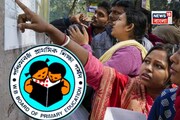 অবশেষে প্রকাশিত হল প্রাইমারি টেটের ফল, পাশ মাত্র ৩%! কীভাবে রেজাল্ট দেখবেন?