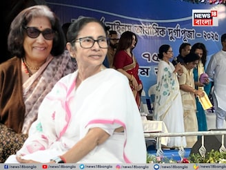 'আরতি দি, বন্য বন্য গানটা দু লাইন…?' মুখ্যমন্ত্রীর সঙ্গে অন্তরঙ্গ মুহূর্তে সঙ্গীত শিল্পী!