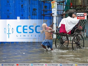 কী জানাল বিদ্যুৎ বণ্টনকারী সংস্থা?