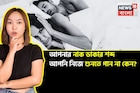 আপনার নাক ডাকা আপনি নিজে শুনতে পান না কেন? ৯৯ % মানুষই বলতে পারবেন না! জানলে চমকে যাবেন!