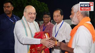 কলকাতায় অমিত সাহ