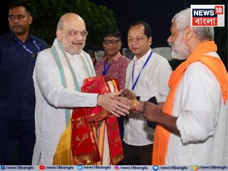 কলকাতায় অমিত সাহ