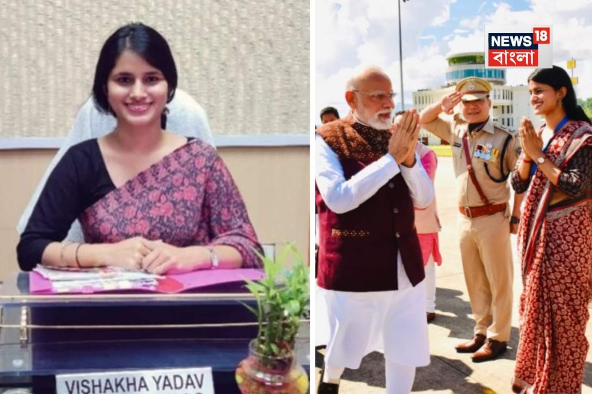 ছিলেন ইঞ্জিনিয়ার, মোদিকে স্বাগত জানাতে এসেই জোর চর্চায়! অরুণাচলের এই IAS অফিসারকে চেনেন?