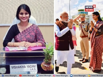 ছিলেন ইঞ্জিনিয়ার, মোদিকে স্বাগত জানাতে এসেই জোর চর্চায়! অরুণাচলের এই IAS অফিসারকে চেনেন? ছিলেন ইঞ্জিনিয়ার, মোদিকে স্বাগত জানাতে এসেই জোর চর্চায়! অরুণাচলের এই IAS অফিসারকে চেনেন?