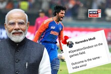 'খেলার মাঠে অপারেশন সিঁদুর..'! পাকিস্তানকে চরম কটাক্ষ! ভারতীয় দলকে শুভেচ্ছা প্রধানমন্ত্রীর