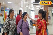 সকাল থেকে কলকাতা-সহ বিভিন্ন বিমানবন্দরে উৎসবের রব! যাত্রীদের জন্য বিশেষ আয়োজন, কী হচ্ছে জানেন?
