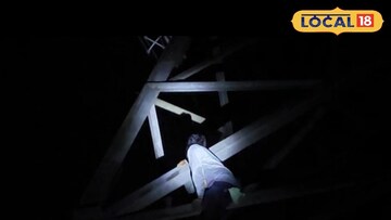 বিদ্যুৎ