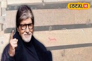 রোজগারের নয়া দিশা! লক্ষ টাকা কেজি দরের অমিতাভের প্রিয় 'এই' খাবার এবার তৈরি হবে ডুয়ার্সে!