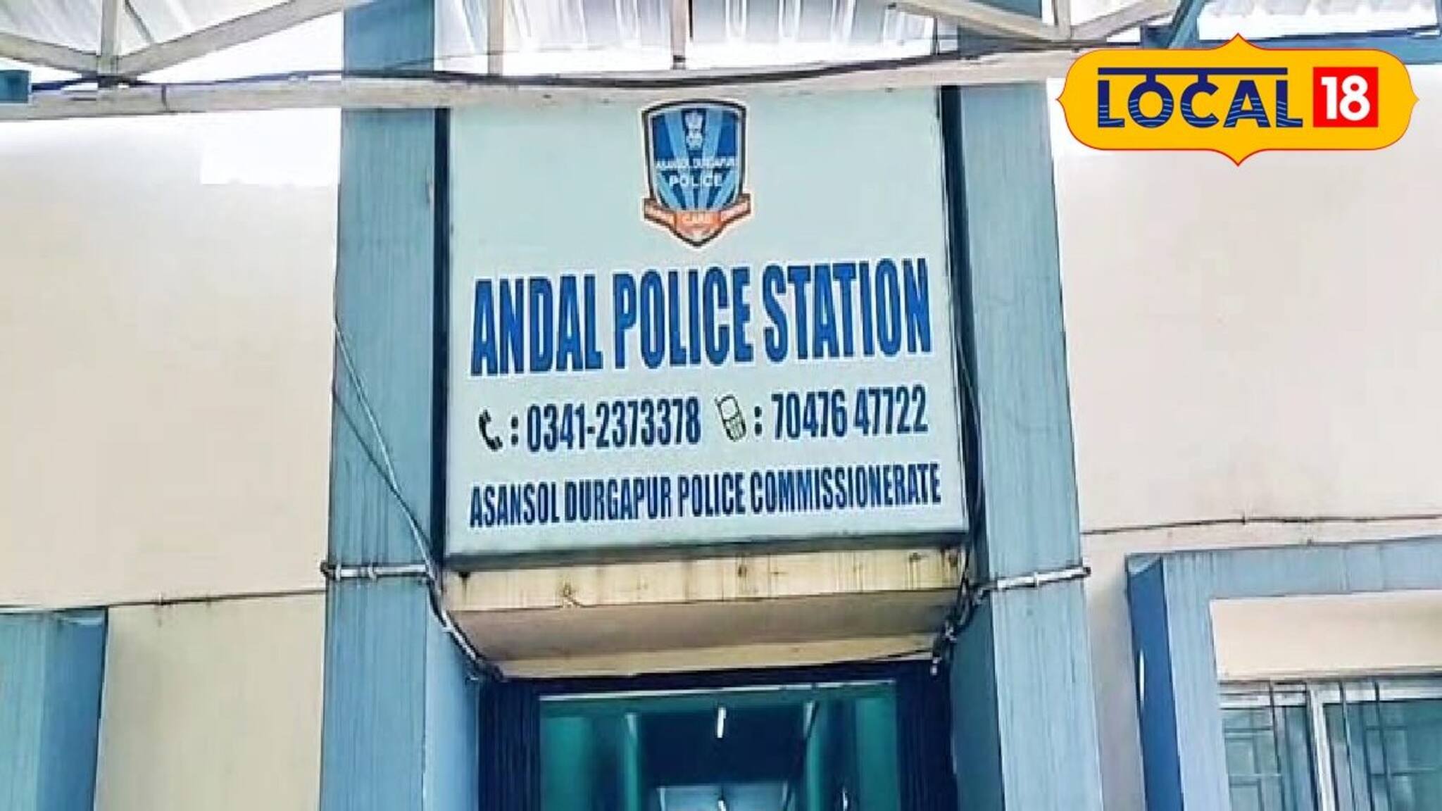 গোপনে গোপনে লক্ষ লক্ষ টাকার কারবার, পুরোটাই লোক ঠকানো! তদন্তে নামতেই চমক, পুলিশের জালে ২