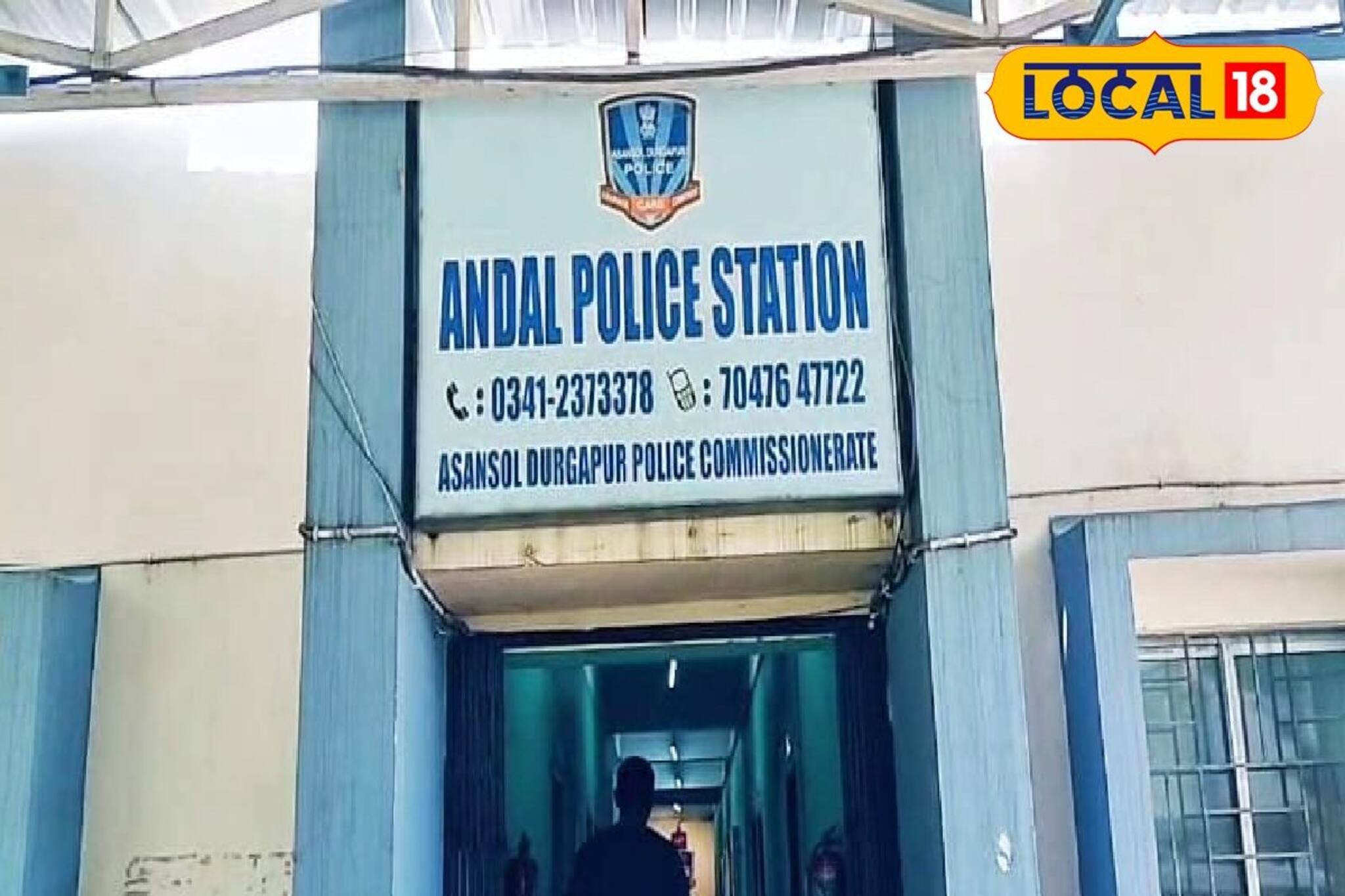 গোপনে গোপনে লক্ষ লক্ষ টাকার কারবার, পুরোটাই লোক ঠকানো! তদন্তে নামতেই চমক, পুলিশের জালে ২