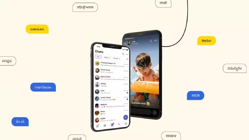 ইনস্টল: - অথবা Arattai-এর অফিসিয়াল ওয়েবসাইট থেকে সরাসরি প্লে স্টোর লিঙ্কে যেতে হবে। - থার্ড পার্টি APK থেকে ডাউনলোড না করার বিষয়ে সতর্ক থাকতে হবে।