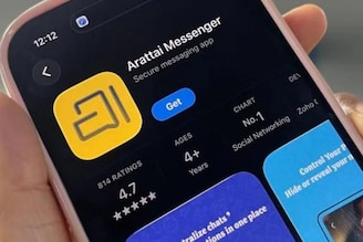 Whatsapp-কে জোর টেক্কা দেবে ভারতের নিজস্ব অ্যাপ Arattai! রাতারাতি কেন এত জনপ্রিয় এই অ্যাপ