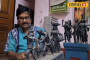 অভূতপূর্ব! টুকরো টুকরো খবরের কাগজ দিয়ে যা করেন 'এই' শিল্পী, দেখলে চমকে যাবেন আপনিও