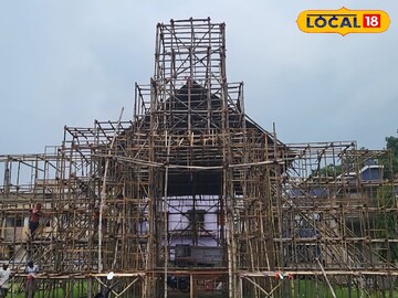 চলছে