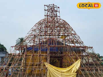 তৈরি