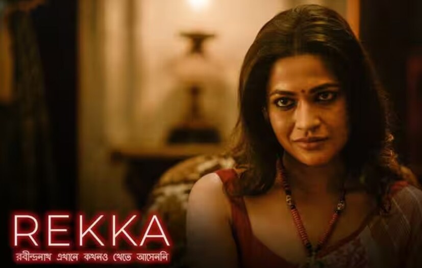 ২০২১ সালে মুক্তি পায় ‘রবীন্দ্রনাথ এখানে কখনও খেতে আসেননি।’এই সিরিজে অভিনয় করেছিলেন বাংলাদেশের অভিনেত্রী আজমেরী হক বাঁধন। মুসকান জুবেরি চরিত্রে বাঁধনের অভিনয় সকলের নজর কেড়েছিল৷ তবে অভিনয় করার সময়টা তাঁর জন্য মোটেই সুখের ছিল না বলে জানিয়েছেন নায়িকা৷ 