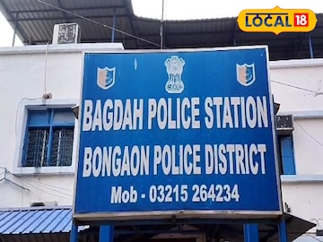 বাগদা থানা।