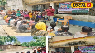 ভ্রাম্যমাণ