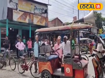 গ্রাহকদের প্রতিবাদ।