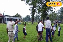 সাতসকালে হুলস্থুল কাণ্ড, বন্ধ করে দেওয়া স্কুল! কার আতঙ্কে কাঁপছে এলাকা?