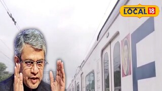 চালু হয়ে গেল বনগাঁ রুটে প্রথম AC লোকাল