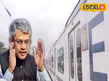 চালু হয়ে গেল বনগাঁ রুটে প্রথম AC লোকাল