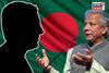 বাংলাদেশের পরবর্তী প্রধানমন্ত্রী কে? উঠে এল নাম! ইউনূসের পর কে বসবেন চেয়ারে?