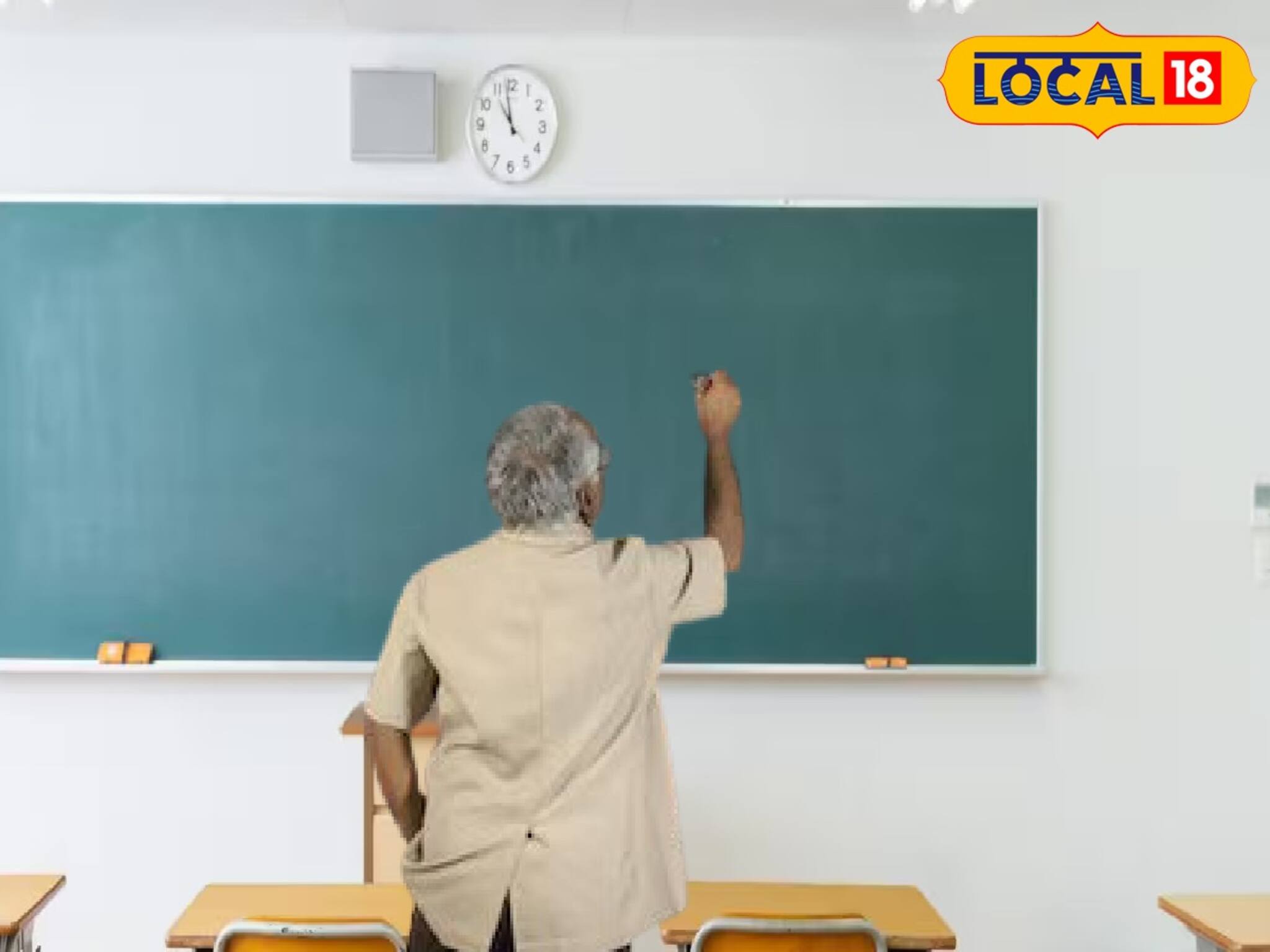 চাকরি শেষ, কিন্তু শিক্ষকতা নয়!  অবসরের পরেও স্কুলে আসেন প্রতিদিন