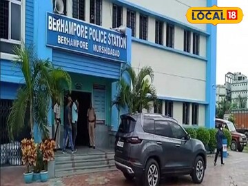 বহরমপুর পুলিশ স্টেশন