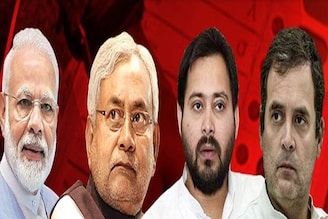 বিহারে বিরাট চমক! কে জিতছে চলেছে বিধানসভা ভোট! হারছে বিজেপি? নাকি ফের বাজিমাত!