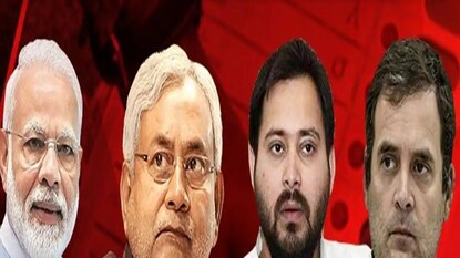 বড় দাবি তেজস্বীর বড় দাবি তেজস্বীর