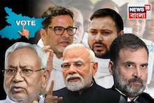 Bihar Election News: বিজেপিকে হারাতে বিহারে আরজেডি-র সবচেয়ে বড় চিন্তার জায়গা কে জানেন! অতীতেই রয়েছে উত্তর! এবার ভোটেও কি সেটাই কাঁটা?