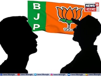 পুজোর আগেই বঙ্গ বিজেপির বড় চমক! ভোটের বড় দায়িত্ব পেলেন দুই নেতা! ঘোষণা হল দিল্লি থেকে