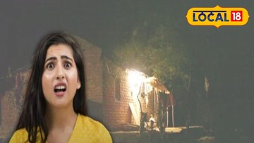 রাতজেগে