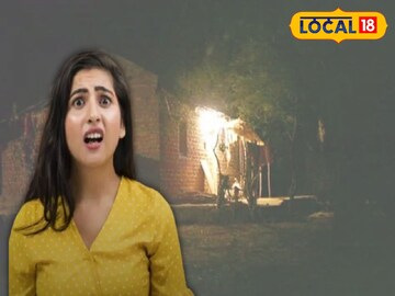 রাতজেগে
