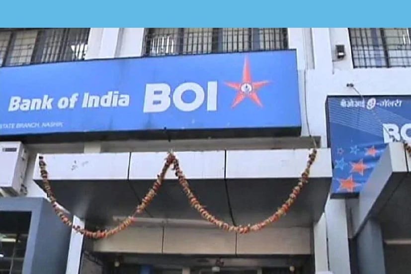 ব্যাঙ্ক অফ ইন্ডিয়াবোর্ড অফ ইন্ডিয়া (BOI) রাতারাতি সুদের হার ছাড়া সকল মেয়াদে এমসিএলআর হার ৫-১৫ bps কমিয়েছে, যা ৭.৯৫%-এ অপরিবর্তিত রয়েছে। এক মাসের এমসিএলআর ৮.৪০% থেকে ৮.৩০%-এ সংশোধিত হয়েছে, যেখানে তিন মাসের এমসিএলআর ৮.৫৫% থেকে কমিয়ে ৮.৪৫% করা হয়েছে। ছয় মাসের সুদের হার ৮.৮০% থেকে কমে ৮.৭০%, এক বছরের সুদের হার ৮.৯০% থেকে কমে ৮.৮৫% এবং তিন বছরের সুদের হার ৯.১৫% থেকে কমে ৯% হয়েছে।