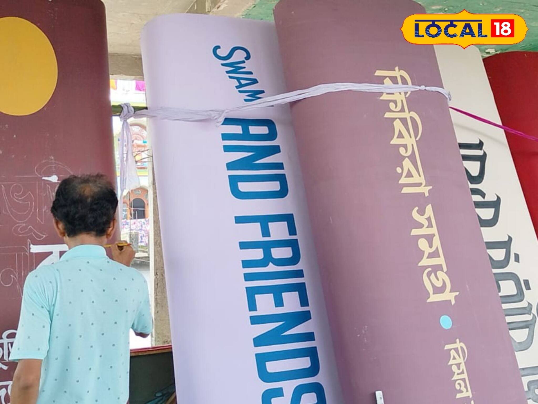 এখানে মণ্ডপ মানেই লাইব্রেরি! সাহিত্য নিয়ে সেজে উঠছে দুর্গাপুজো, অবাক হবেন থিম দেখে