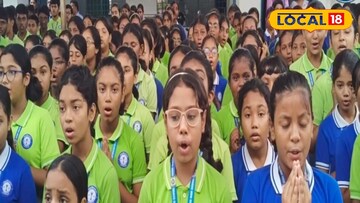 বিদ্যালয়ে