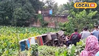 মালদহে নয়ানজুলিতে যাত্রীবাহী বাস মালদহে নয়ানজুলিতে যাত্রীবাহী বাস