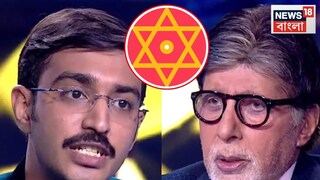 এই জ্যোতিষীর হাতে বচ্চনের ঠিকুজি এই জ্যোতিষীর হাতে বচ্চনের ঠিকুজি