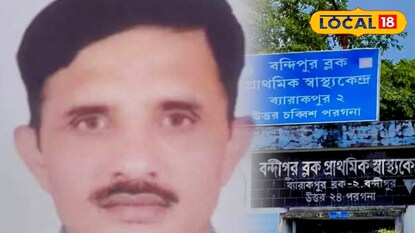 মৃত প্রাক্তন সেনা কর্মী মৃত প্রাক্তন সেনা কর্মী