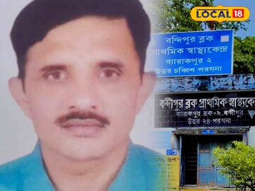 মৃত প্রাক্তন সেনা কর্মী