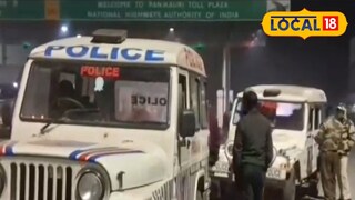 টোলপ্লাজার সামনে পুলিশ কর্মীদের তৎপরতা।