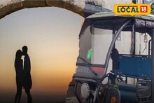 বিবাহিতা প্রেমিকার সঙ্গে লুকিয়ে দেখা, ভোরে টোটো চড়ে বাড়ি ফিরছিল যুবক! তখনই ঘটাল এমন কাণ্ড