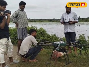 ড্রোন 