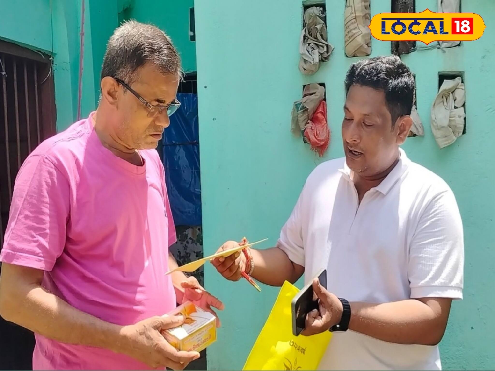 দুর্গাপুজোর আগে অভিনব উদ্যোগ! বাড়ি বাড়ি পৌঁছে যাচ্ছে 'দুয়ারে প্রসাদ', প্যাকেটে থাকছে...